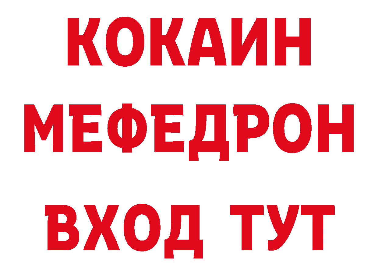 БУТИРАТ BDO 33% ссылка это MEGA Зеленоградск