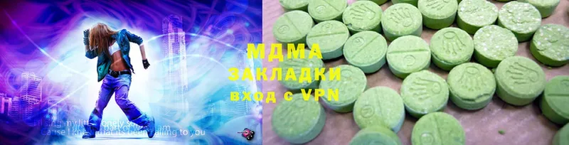 как найти наркотики  Зеленоградск  MDMA молли 